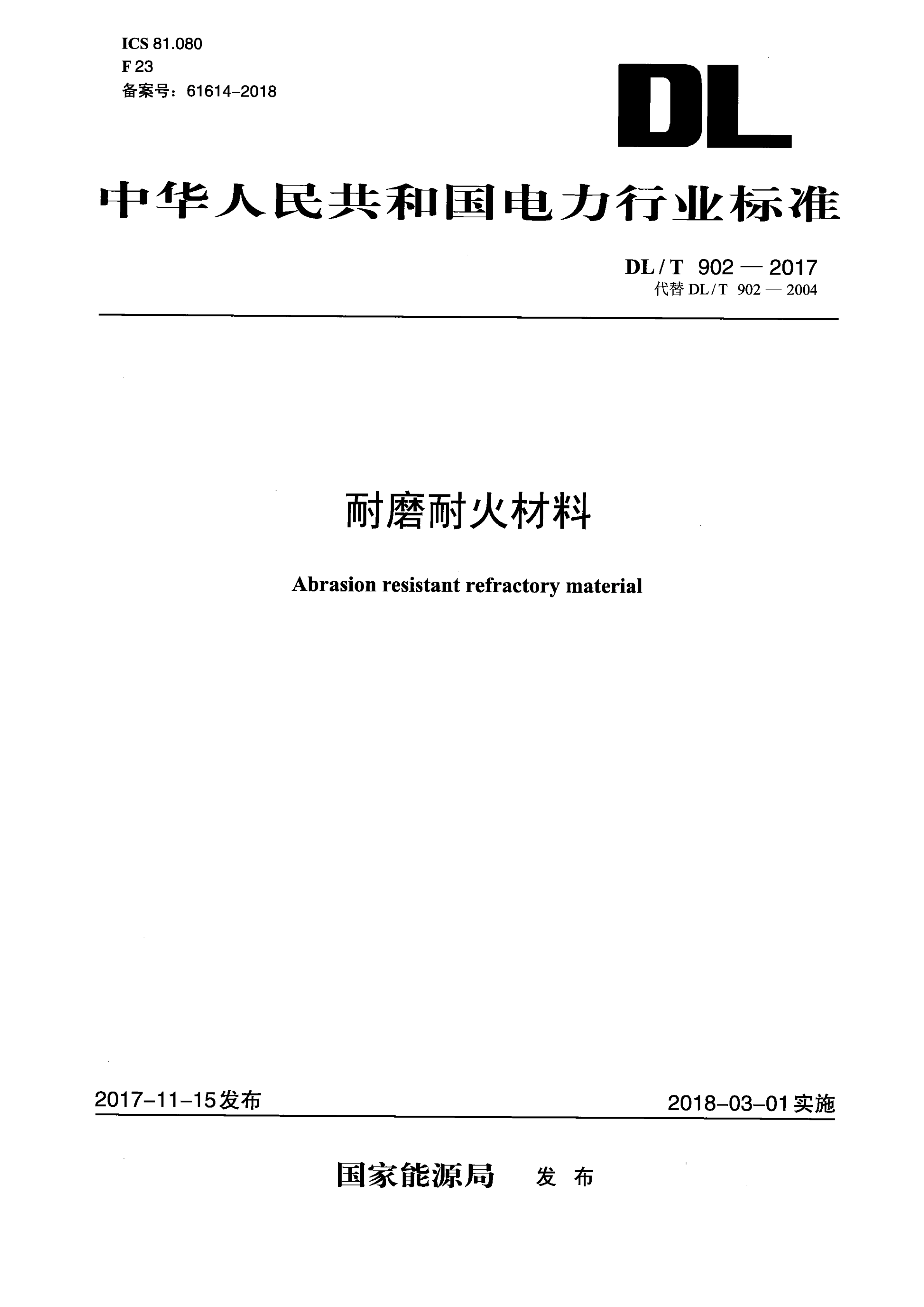 资源详情图